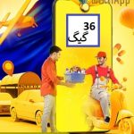 بسته اینترنت 36 گیگ 6ماهه ایرانسل