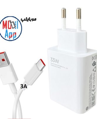 شارژر شیائومی 33 وات با کابل اورجینال| فابریک گوشی
