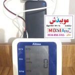 مبدل برق  اضطراری چند کاره | موبیدَش Mobidash