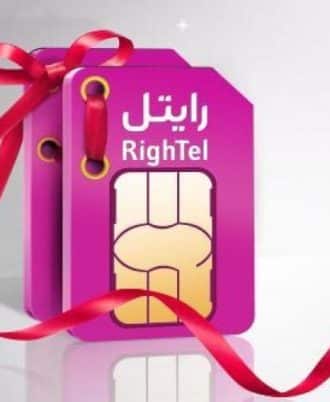 سیمکارت رایتل رند| 10 گیگ اینترنت _ 09233363957